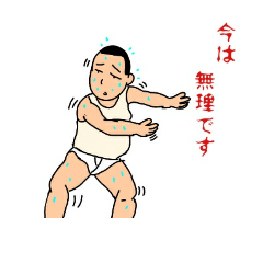 [LINEスタンプ] 義政的ブリーフ