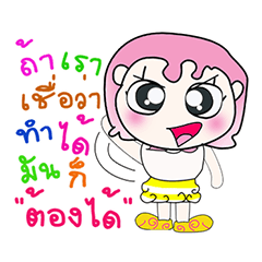 [LINEスタンプ] Miss. Sayo. Love you.