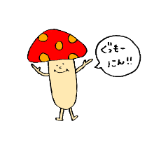 [LINEスタンプ] kinocosan