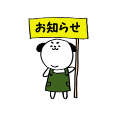 [LINEスタンプ] わん's君スタンプ3