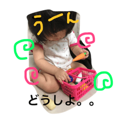 [LINEスタンプ] ummmmi3