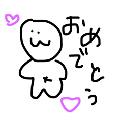 [LINEスタンプ] 短いバージョン