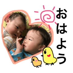 [LINEスタンプ] えいここ兄妹スタンプ