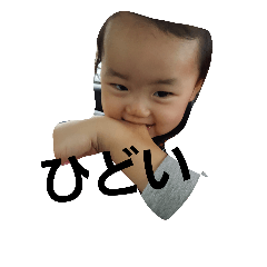 [LINEスタンプ] my sta baby2
