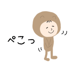 [LINEスタンプ] くまにん