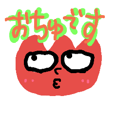 [LINEスタンプ] ちゅ〜りっぷな挨拶