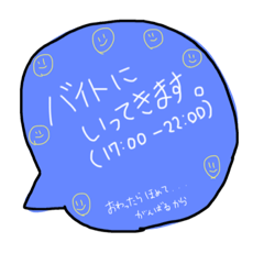 [LINEスタンプ] ふだんのかいわ