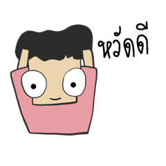 [LINEスタンプ] Mr.Chey