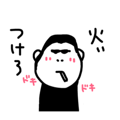 [LINEスタンプ] 可愛い ごりら2