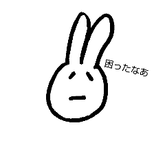 [LINEスタンプ] うさっぎ