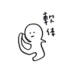 [LINEスタンプ] 弱いの。