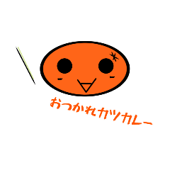 [LINEスタンプ] かおもちスタンプ 三つおまけ付き