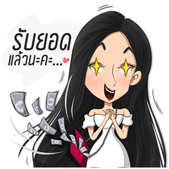 [LINEスタンプ] WantzBrand