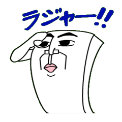 [LINEスタンプ] 消しゴムのゴム男