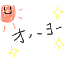[LINEスタンプ] あいさつすたんぷぅぅぅ