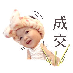 [LINEスタンプ] MIMIBABY I LOVE YOU. Part II