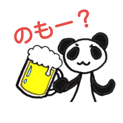 [LINEスタンプ] とりあえずぱんだ1