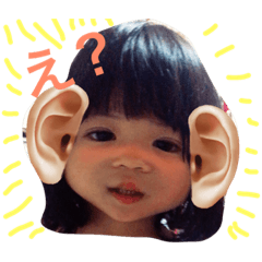 [LINEスタンプ] y'a