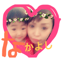 [LINEスタンプ] せなれなーず