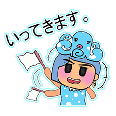 [LINEスタンプ] Minami.V11