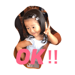 [LINEスタンプ] マイ キッズ
