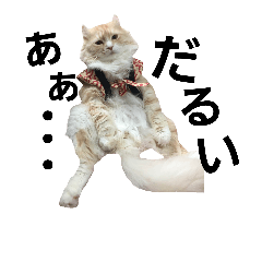 [LINEスタンプ] テラとギガ