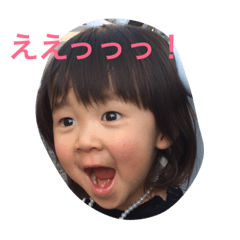 [LINEスタンプ] ひーたんとあーたん