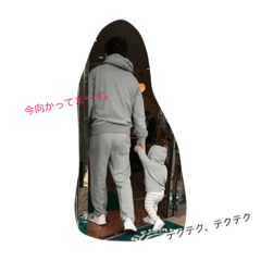 [LINEスタンプ] 一文でーす