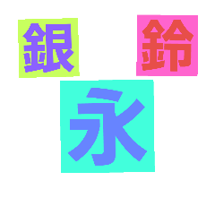[LINEスタンプ] keyodai