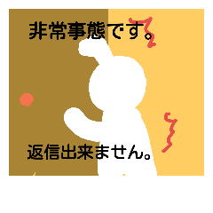 [LINEスタンプ] 中学生の日常2