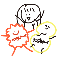[LINEスタンプ] 愉快な三人