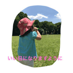 [LINEスタンプ] 毎日優花ちゃん 2