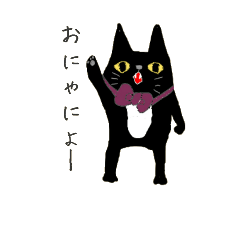 [LINEスタンプ] Kuro suke