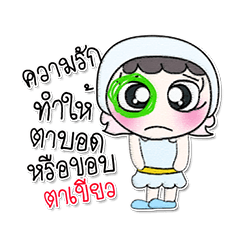 [LINEスタンプ] Miss. PaPaPa..I love you.