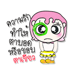 [LINEスタンプ] Miss. Sayoni..Love Love.