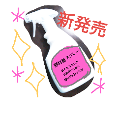 [LINEスタンプ] yes！nomura