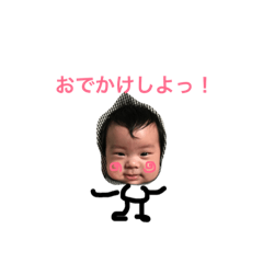 [LINEスタンプ] そう＆ゆう★スタンプ