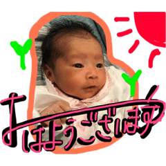 [LINEスタンプ] Shima kids