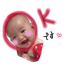 [LINEスタンプ] 陽茉莉ちゃんすたんぷ~