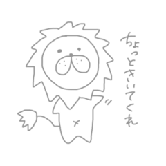 [LINEスタンプ] らいおん日和
