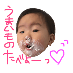 [LINEスタンプ] くーちんスタンプ2弾