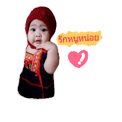 [LINEスタンプ] jina baby