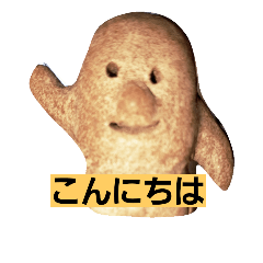 [LINEスタンプ] はにわの日常