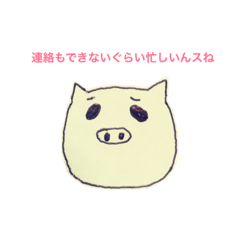 [LINEスタンプ] ぶにぶ奥さんの戯言