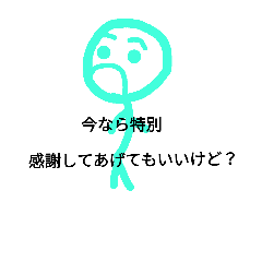 [LINEスタンプ] 多重人格棒人間