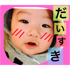 [LINEスタンプ] 谷口家の坊ちゃん