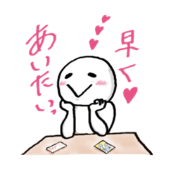 [LINEスタンプ] 伝えたい事。