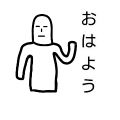 [LINEスタンプ] 目が細い族