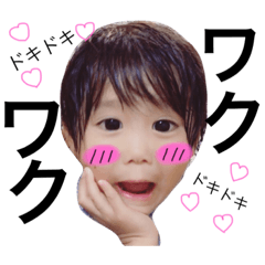 [LINEスタンプ] ちゅんふぁむ！
