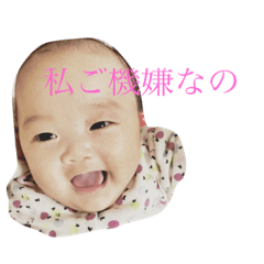 [LINEスタンプ] ふうちゃんすたんぷ
